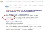 Буфер обмена01-or8.webp