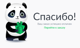 umka.webp