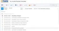 ZESZE2021__8712YQ_17track.webp