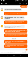 Screenshot_20190613-134231.webp