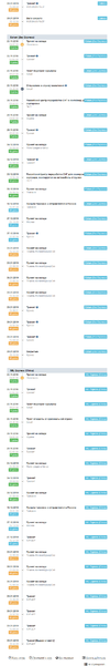 Opera Снимок_2019-06-13_165707_track24.ru.webp
