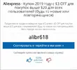alibr618.webp