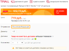 tmall.webp