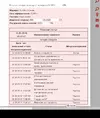 трек AS..CN.webp
