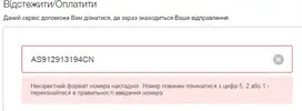 AS912913194CN.webp