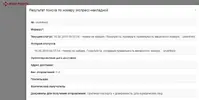 3np.webp