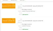 купон110.webp