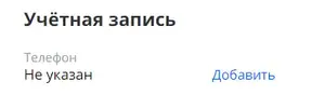 Screenshot_29.webp