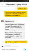 Screenshot_2019-06-16-19-34-55-401_com.letyshops.webp