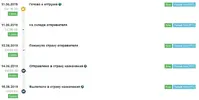 screen_20190616_2317_001.webp screen_20190616_2317_001.webp