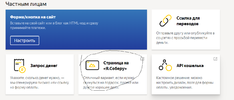 Безымянный.webp