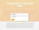 баннер на 4.webp