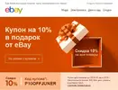 eb.webp