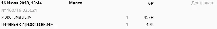 Безымянный.webp