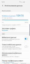 Screenshot_20190618-181326_Settings.webp