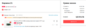Снимок экрана от 2019-06-18 22-45-13.webp