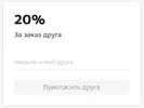 Delivery.webp