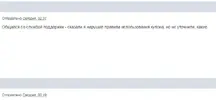 Снимок.webp