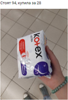 прокл.webp