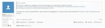 Bizant_status_01.webp