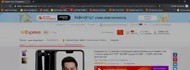 cтарый товар.webp