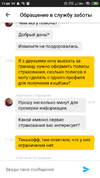 Screenshot_2019-06-22-11-44-40-054_com.letyshops.webp Screenshot_2019-06-22-11-44-40-054_com.letyshops.webp