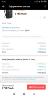 Screenshot_2019-06-22-13-22-57-244_com.alibaba.aliexpresshd.webp