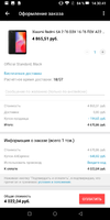 Screenshot_20190622-143043.webp