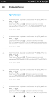 Screenshot_2019-06-24-17-07-12-532_com.letyshops.webp
