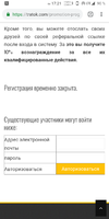 Screenshot_20190624-172139_Chrome.webp