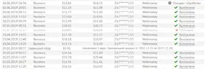 2019-06-24_175727.webp