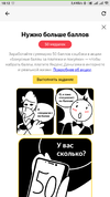 Screenshot_2019-06-24-18-12-47-643_ru.yandex.money.webp