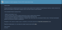 Opera Снимок_2019-06-24_202747_help.steampowered.com.webp