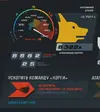 Безымянный.webp