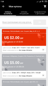 Screenshot_2019-06-26-07-38-08-381_com.alibaba.aliexpresshd.webp