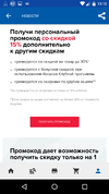 Screenshot_20190626-131013.webp