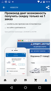 Screenshot_20190626-131022.webp