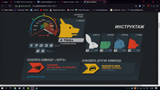 Безымянный.webp
