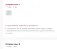 байда.webp