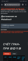 Screenshot_20190628_000309_com.android.chrome.webp