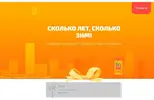 kup22.webp