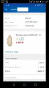 Screenshot_2019-06-28-12-29-03.webp