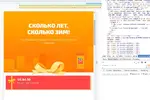 куп днв.webp