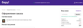 чапча.webp