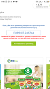 Screenshot_2019-06-29-17-06-19-770_com.android.chrome.webp