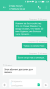 Screenshot_2019-06-30-02-28-27.webp