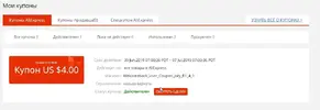 ДНВ_июль.webp
