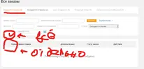 Снимок экрана от 2019-07-01 17-45-55.webp