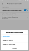 Screenshot_2019-07-03-11-00-27-217_com.xiaomi.discover.webp