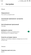 Screenshot_2019-07-03-11-01-56-312_com.android.vending.webp Screenshot_2019-07-03-11-01-56-312_com.android.vending.webp